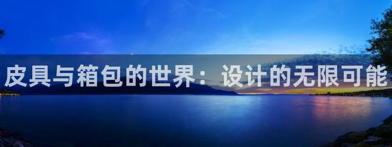 意昂体育3招商电话