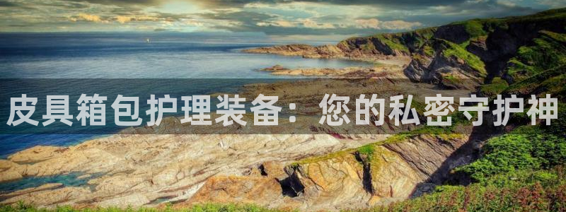 意昂3官网