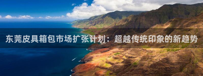 意昂3代理