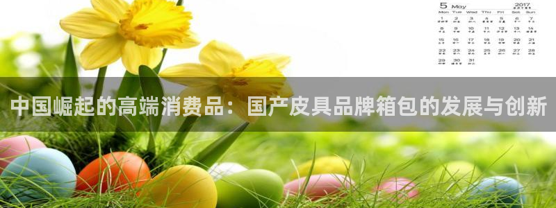 意昂体育3招商电话地址