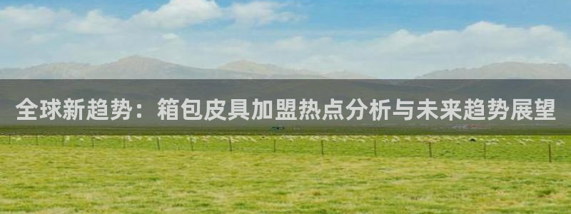 意昂体育3招商电话号码