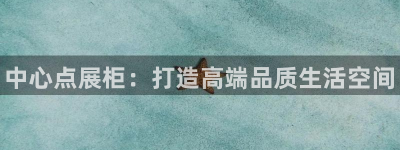意昂体育3官方客服电话