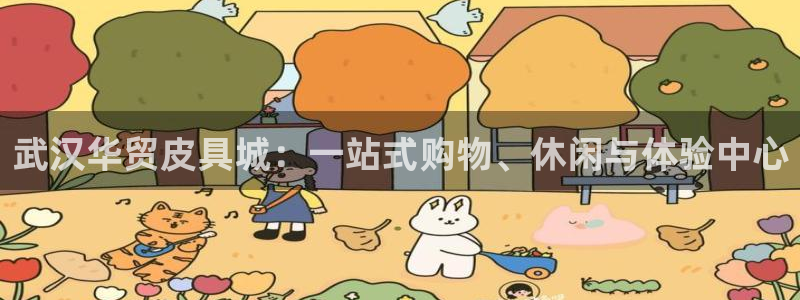意昂体育3平台是正规平台吗