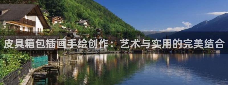 意昂3集团