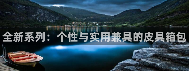 意昂集团官网