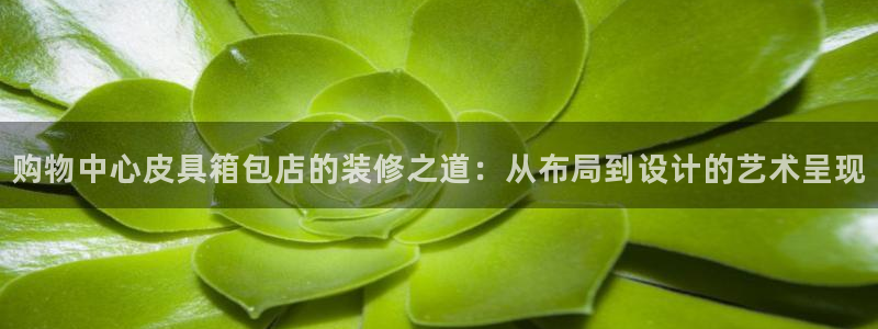 海南意昂体育3