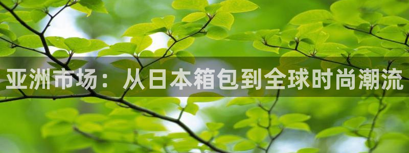 意昂体育3平台假的吗是真的吗吗