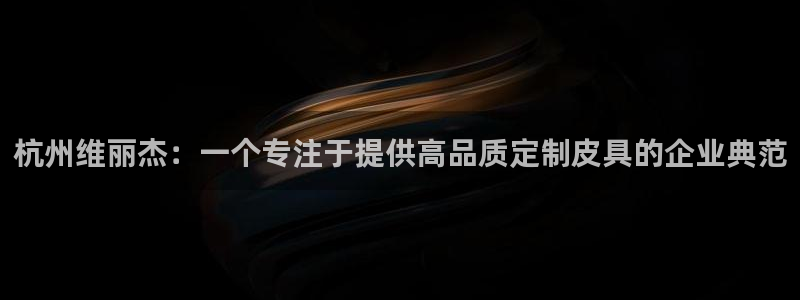 海南意昂体育3发展怎么样