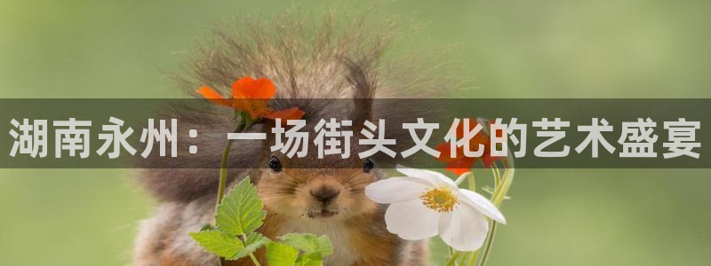 意昂3集团官网网址