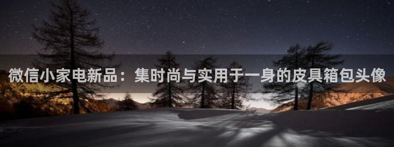 意昂体育3招商电话地址查询