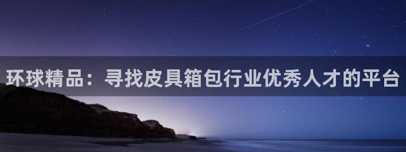 意昂3官网