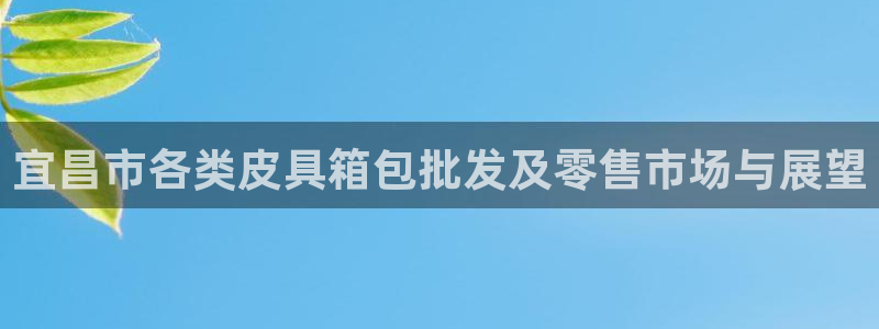 意昂体育3招商电话号码是多少啊