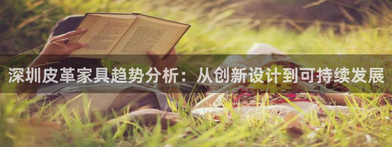 意昂3集团