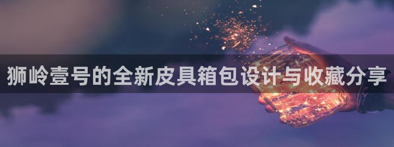 意昂体育3招商电话号码是多少啊
