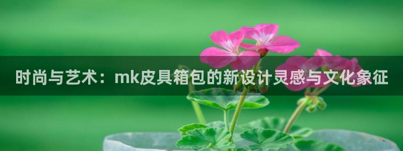 意昂3开户