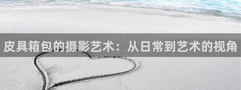 意昂3娱乐首页网站大全