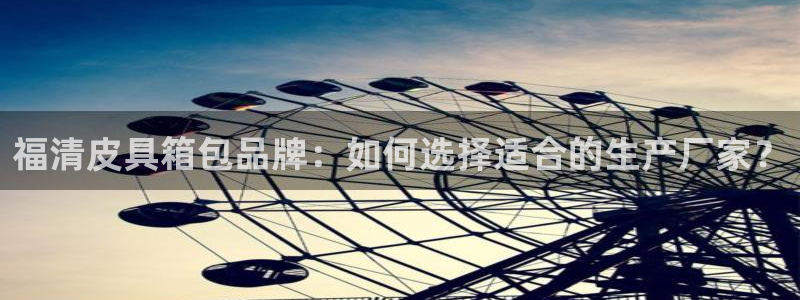 意昂3集团logo