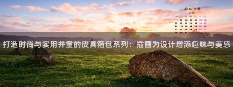意昂体育3娱乐