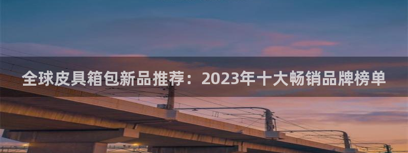 意昂体育3联系电话