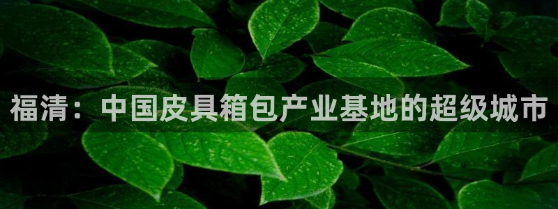意昂3娱乐40996