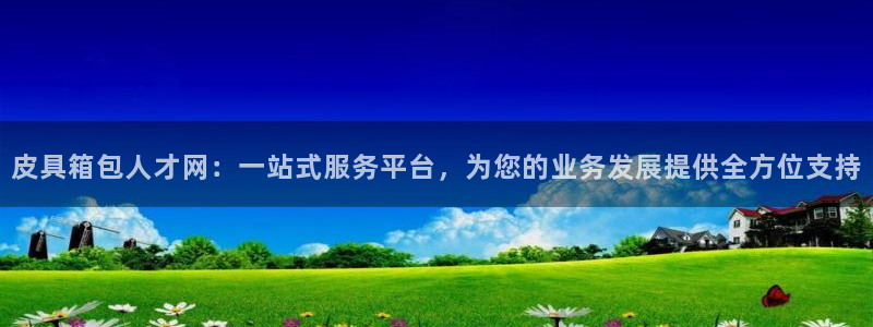意昂3官网