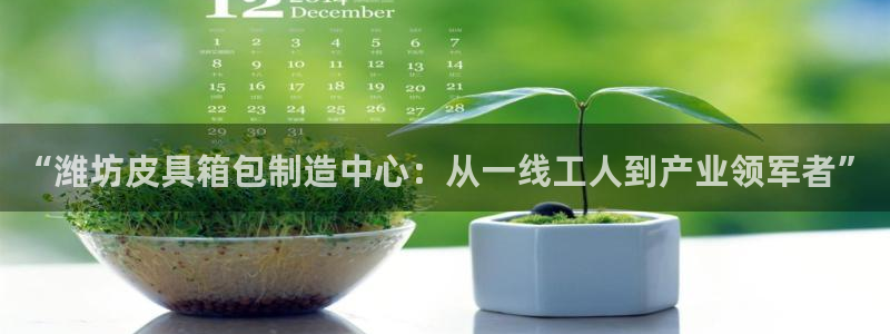 意昂体育3招商电话是多少号码
