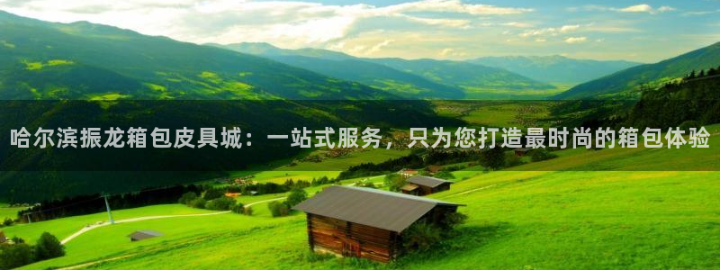 意昂3娱乐