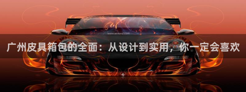 意昂3集团官网网址