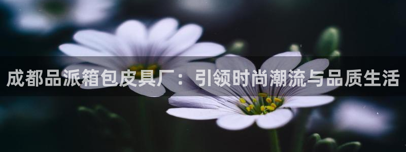 意昂体育3平台假的吗是真的吗吗