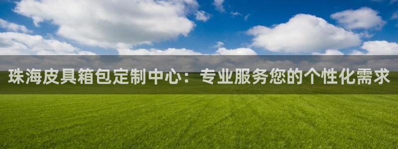 意昂3神州