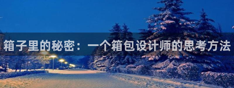 意昂体育3招商电话号码