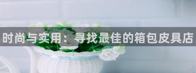 意昂体育3招商电话号码是多少