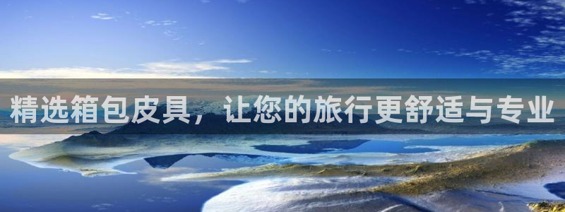 意昂3娱乐首页网站大全