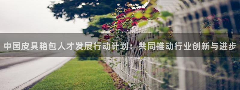 意昂集团官网