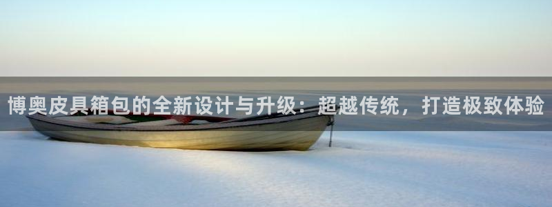 意昂3娱乐代理怎么样