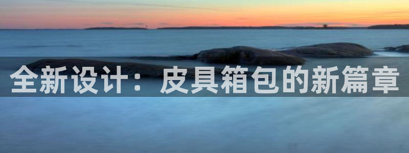 意昂3科技