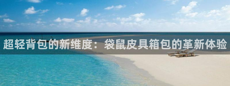 意昂3娱乐代理怎么样