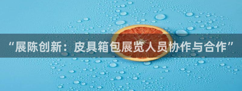 意昂3集团官网首页网址