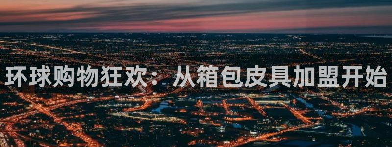 意昂体育3招商电话是多少号码