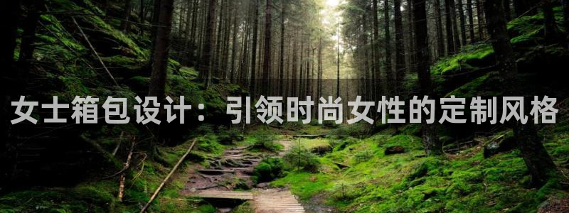 意昂3官方