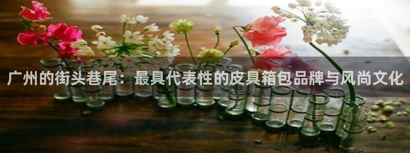 意昂3娱乐首页官网下载