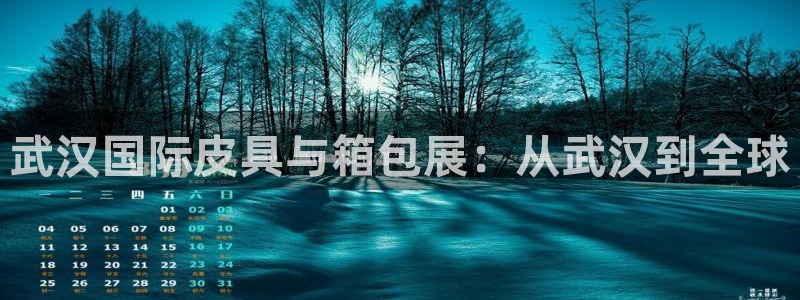 意昂体育3平台假的吗是真的吗吗