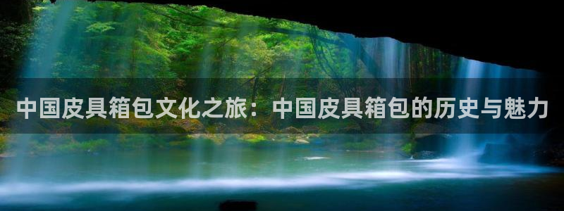 意昂3娱乐