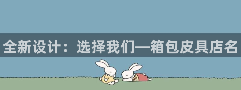 意昂3娱乐平台