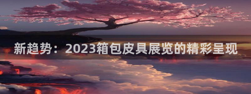 意昂体育3招商电话地址是多少