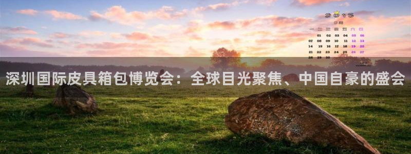 意昂体育3平台注册流程视频