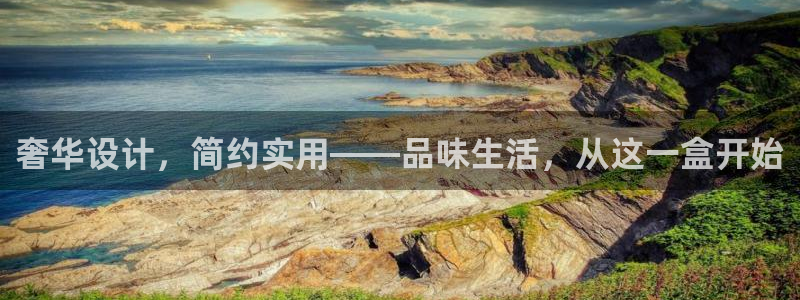 意昂体育3开户