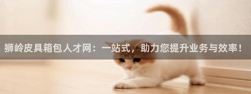 意昂体育3开户