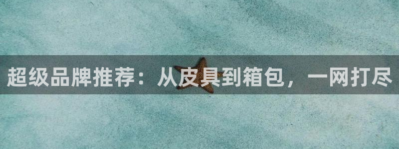 意昂体育3联系电话