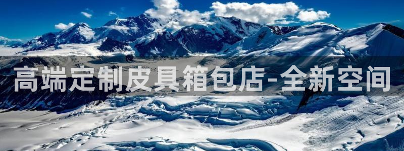 意昂集团官网